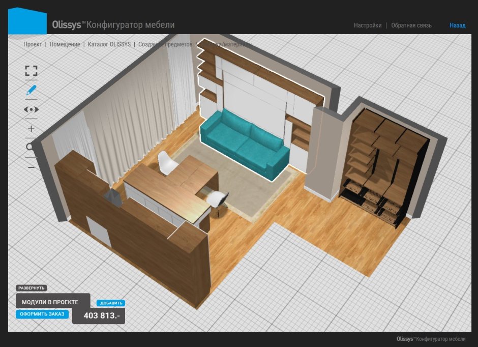 3д визуализация интерьера в программе homestyler