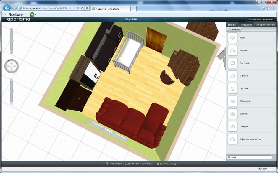 Икеа планировщик комнаты 3d