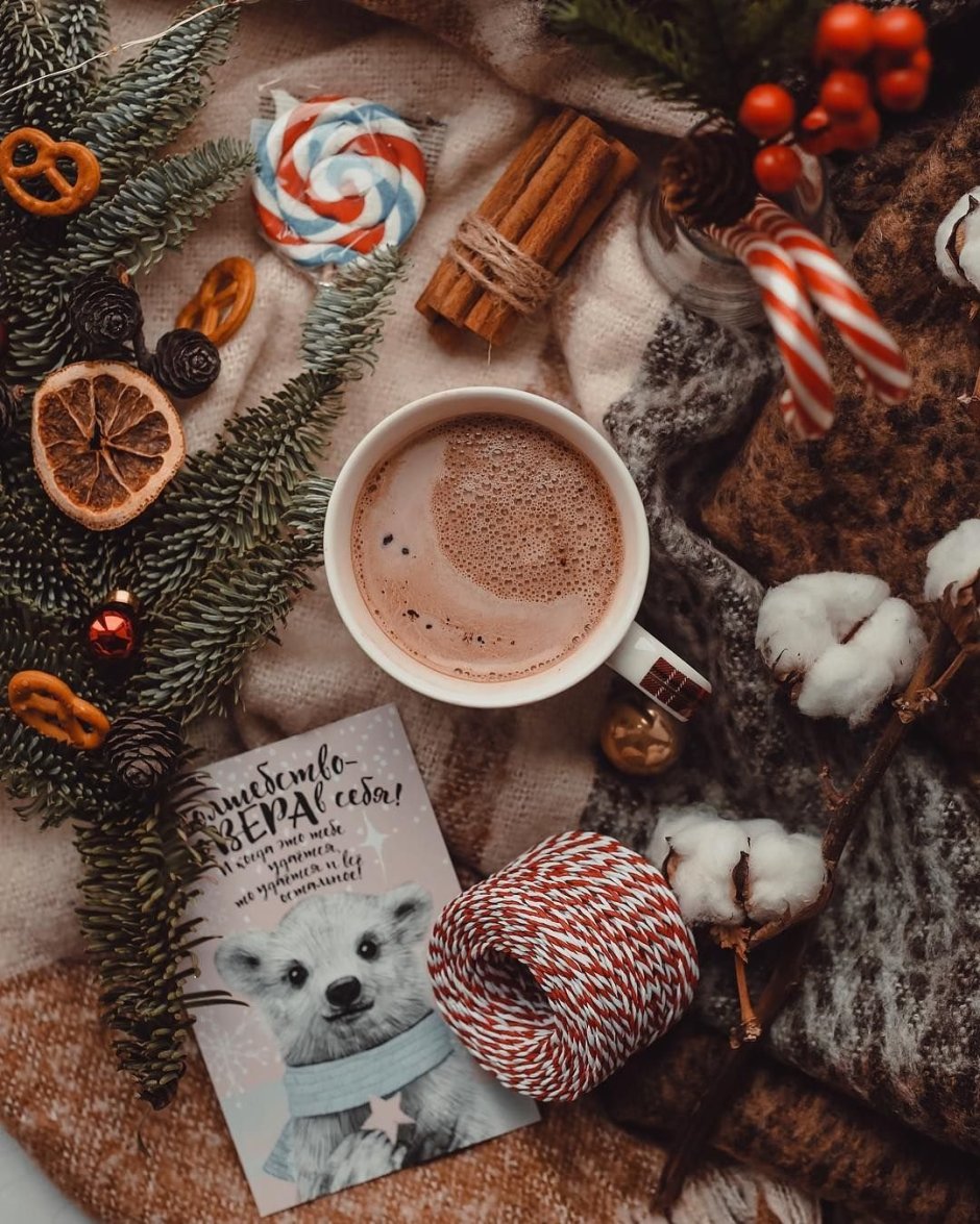 Новогодний уют