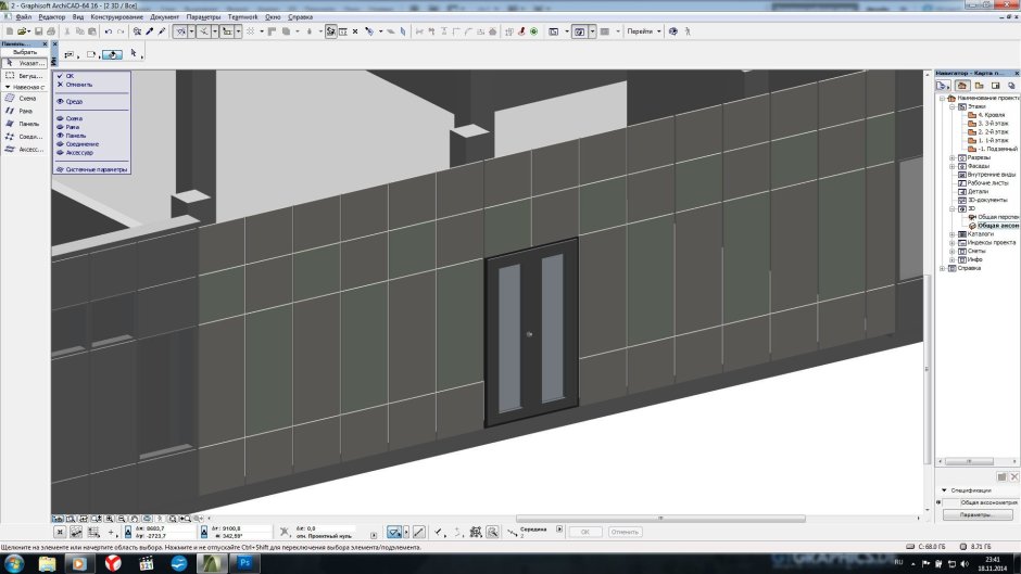 Сэндвич панели в ARCHICAD