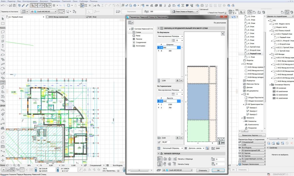 Перфорированные панели Revit