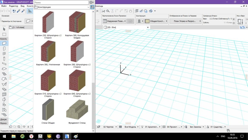 Панорамные окна в Revit