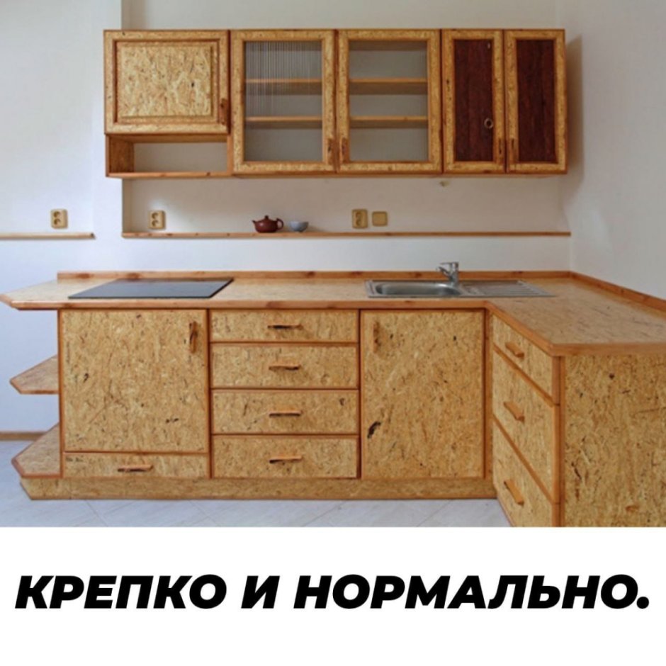 Кухонный гарнитур из досок