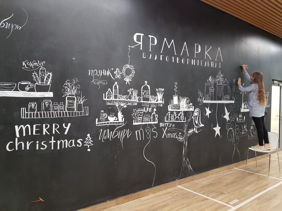 Графитовая краска для стен в интерьере детской