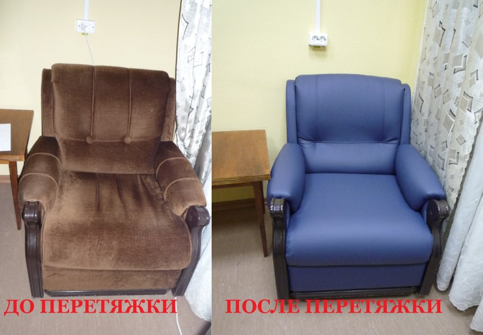 Перетяжка дивана до и после