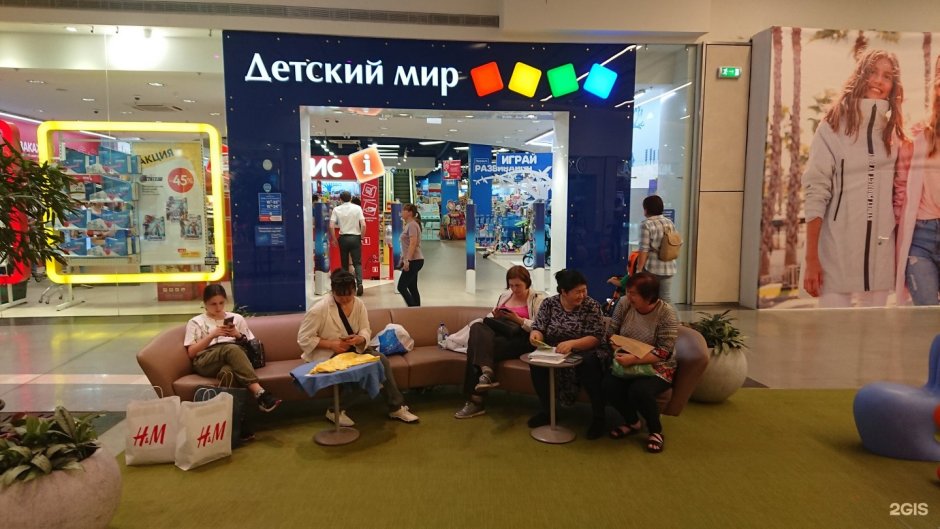 Мега Химки икеа