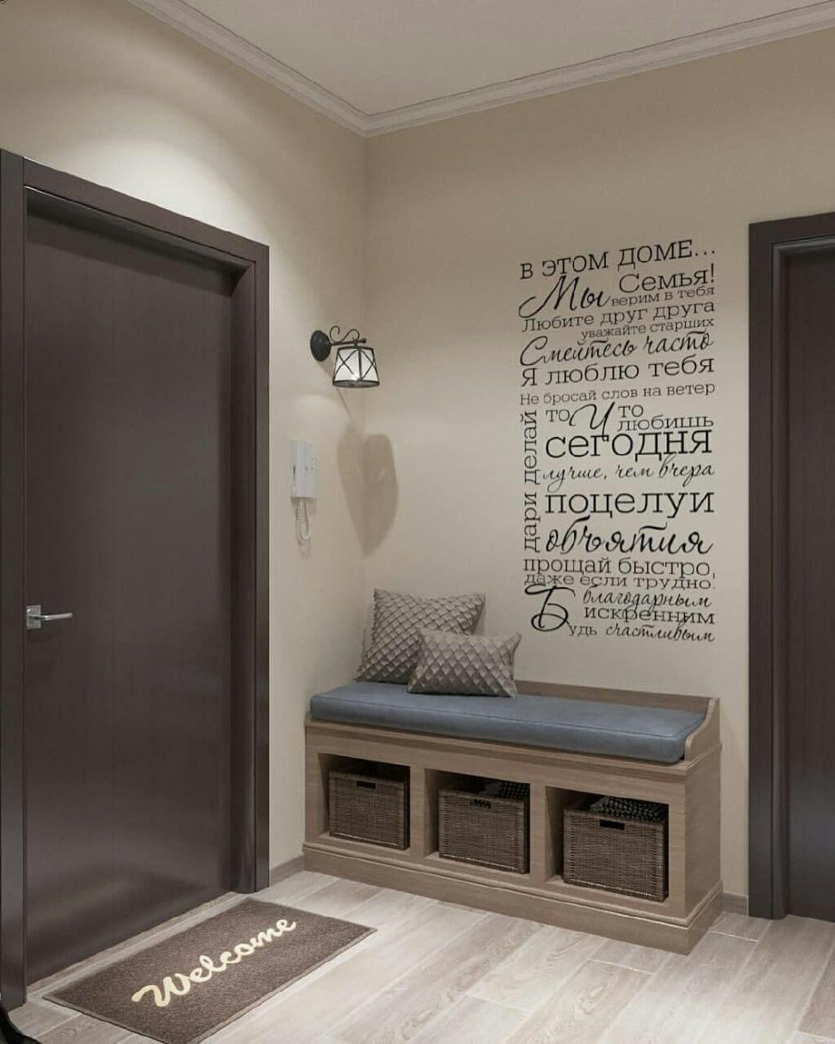 П44т линейка коридор