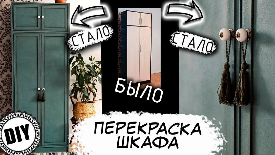 Шкаф для одежды внутри