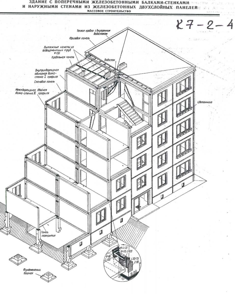 План и разрез многоэтажного жилого дома
