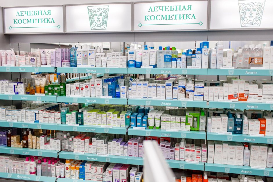 Косметика в аптеке