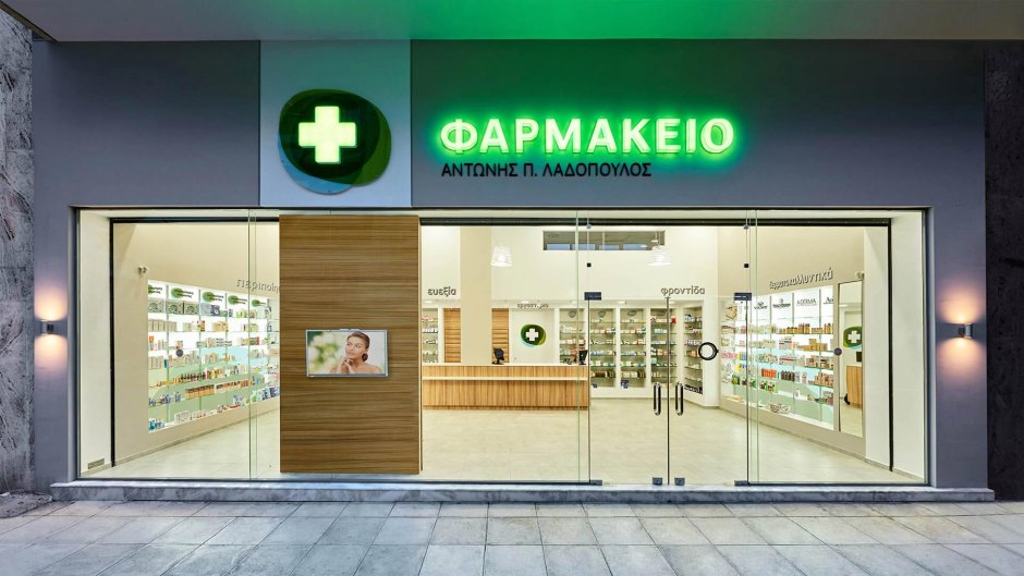 Красивый фасад аптеки