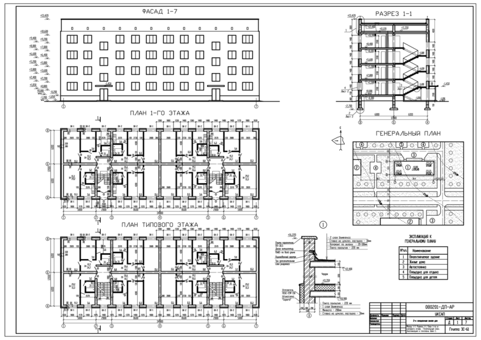 Схема вентиляции 9 этажного панельного дома