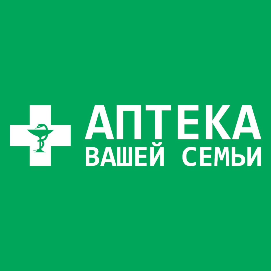 Аптека вашей семьи