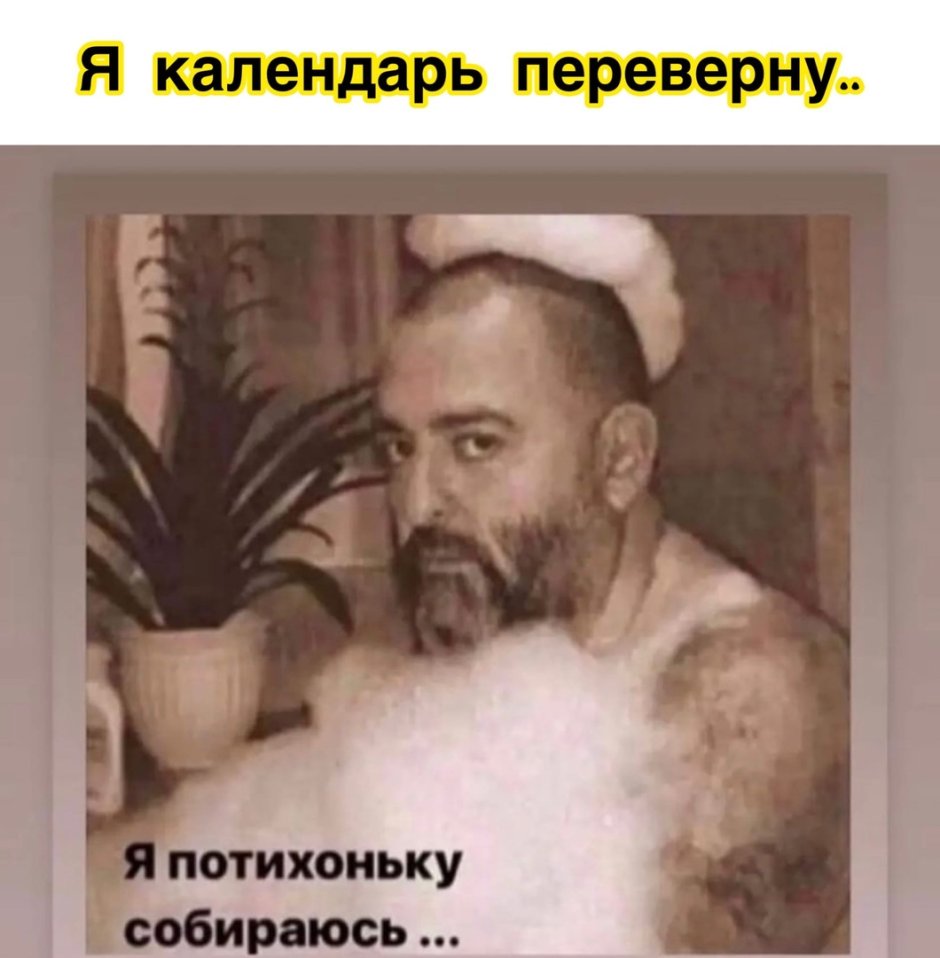 3е сентября Шуфутинский