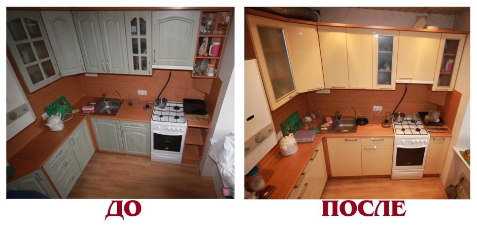Кухонный гарнитур до и после