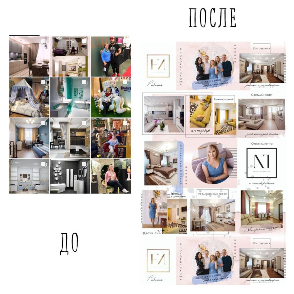 Instagram Template Interior