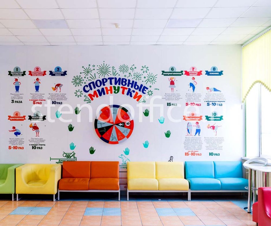 Декор стен в школе