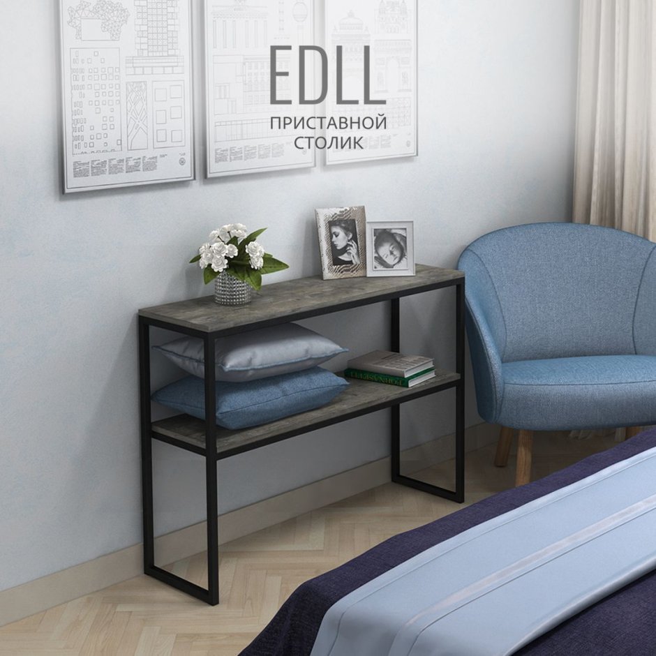 Журнальный столик "Делавэр" Loft