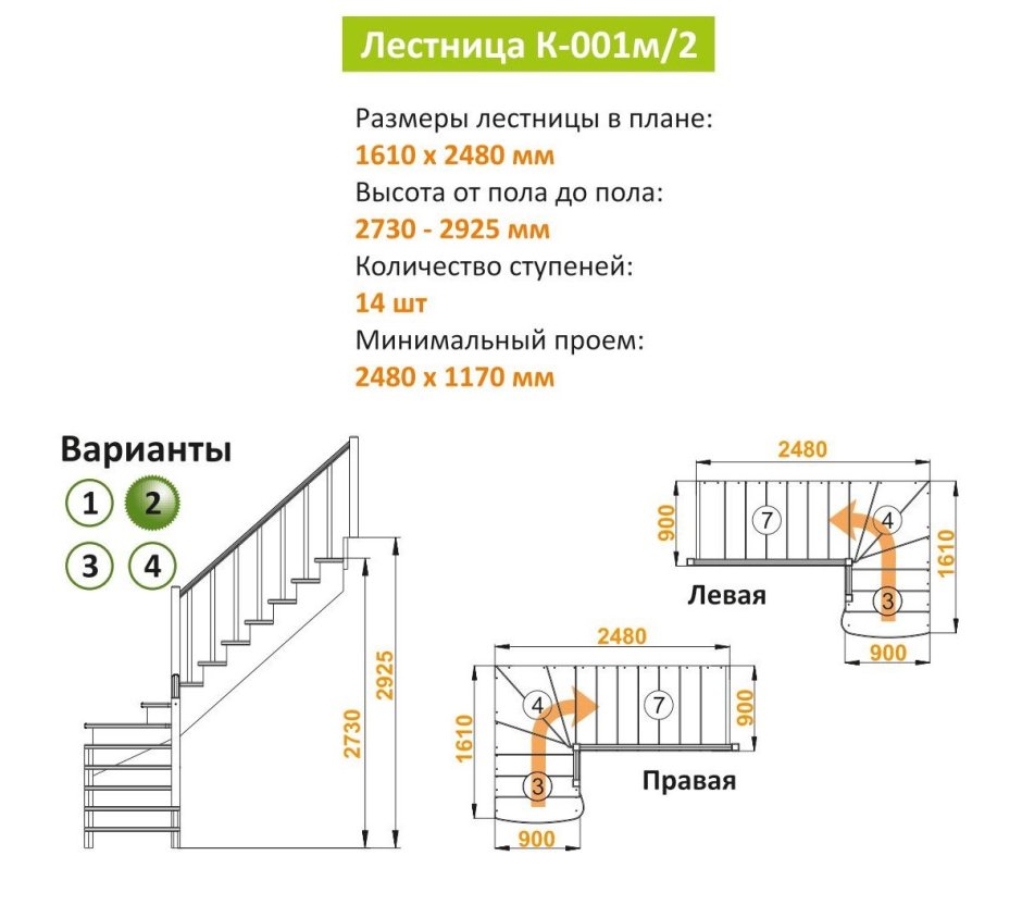 Лестница к-001м/1 с подступенками