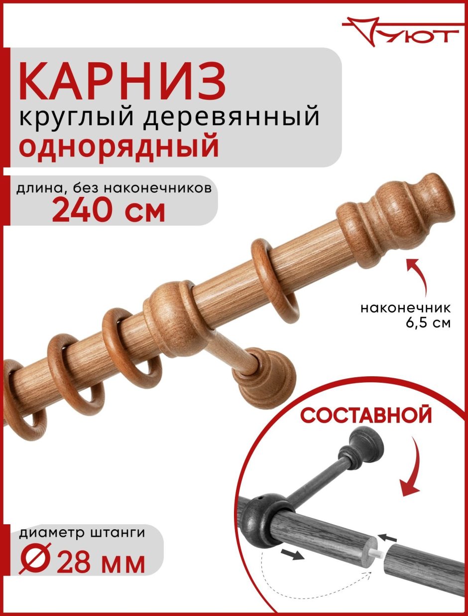 Карниз casa Valentina Raissa