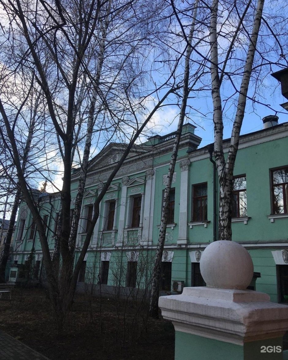 Центральный дом ученых РАН