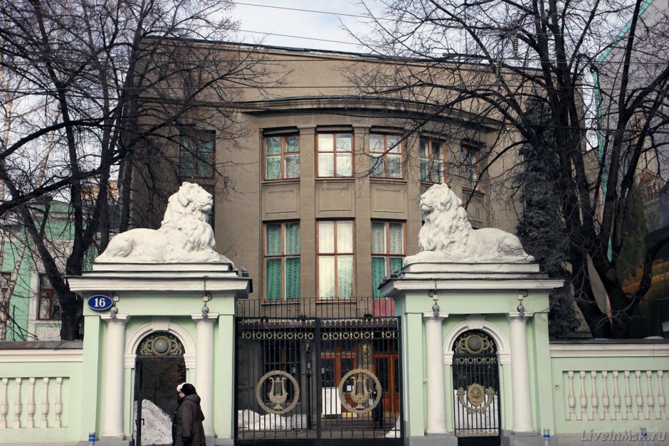 Центральный дом ученых Российской Академии наук