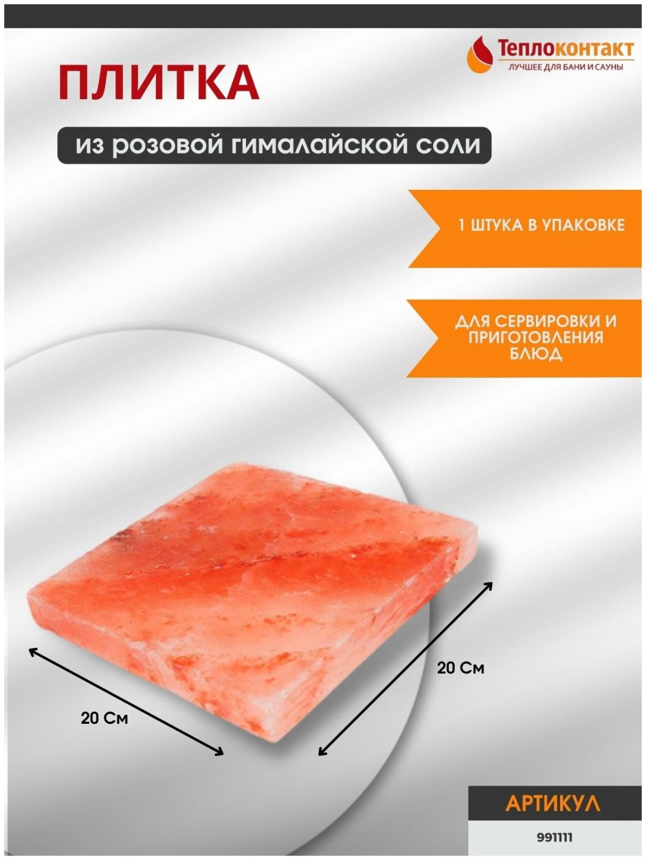 Соляная пещера Гималаи