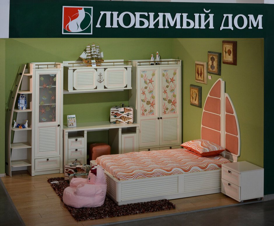 Детская мебель Александрия любимый дом