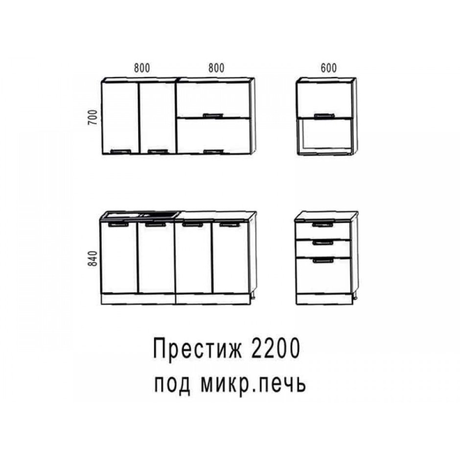 Кухня Престиж 2700 п Боровичи