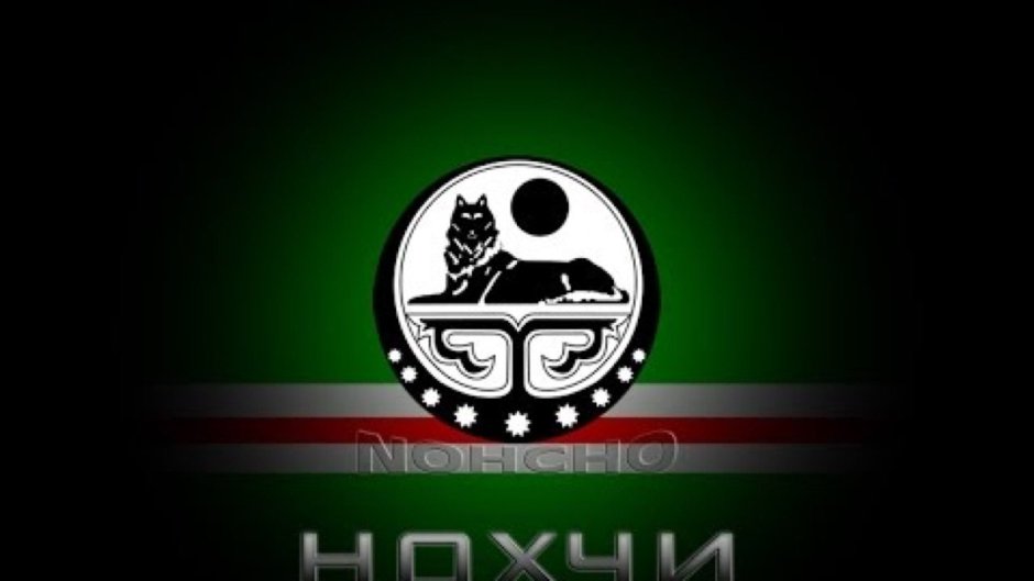 Флаг Чечни и Ичкерии
