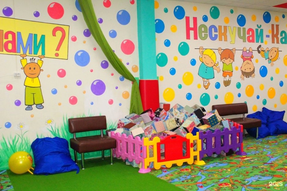 Остров сокровищ детская игровая комната Челябинск
