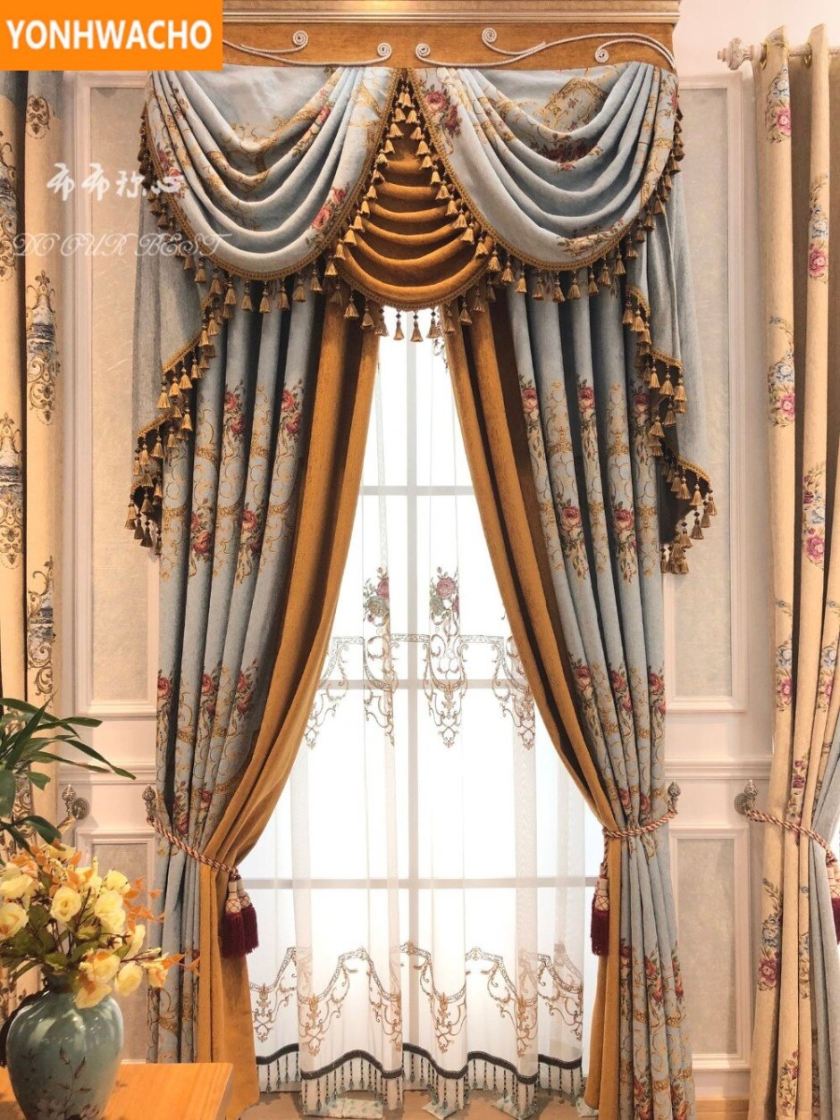 Королевские шторы