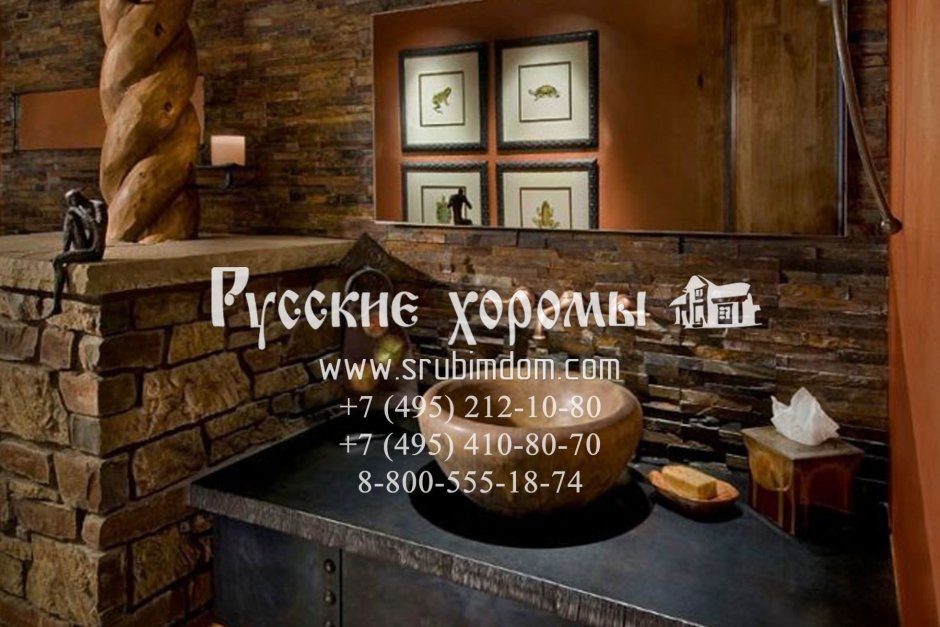Ванная в Каменном стиле