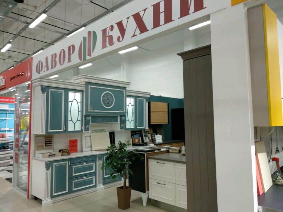Кухни Киров