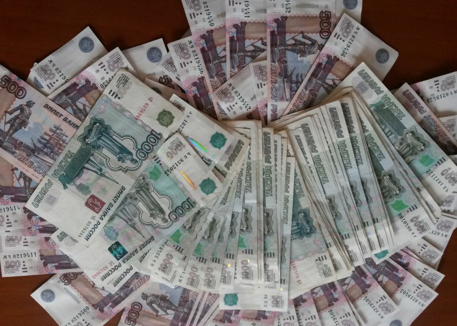 Много денег
