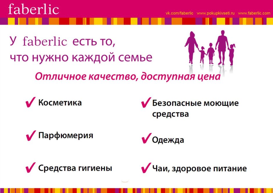 Лесенка успеха