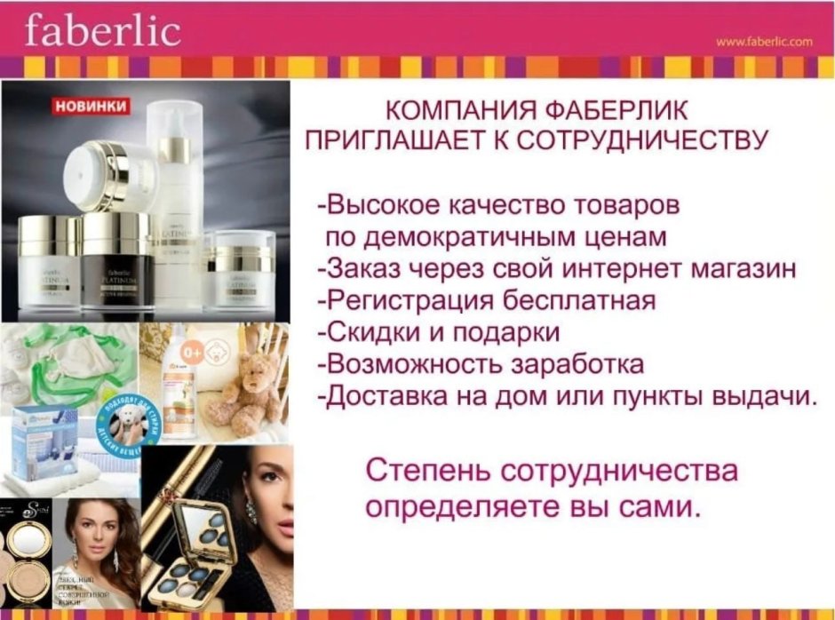 Шаги для достижения цели
