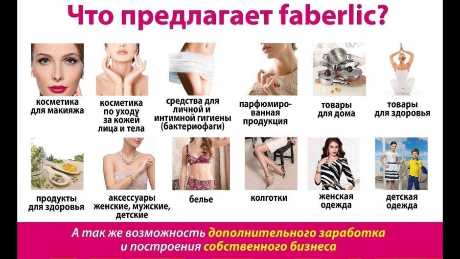 Лестница успеха в Батель
