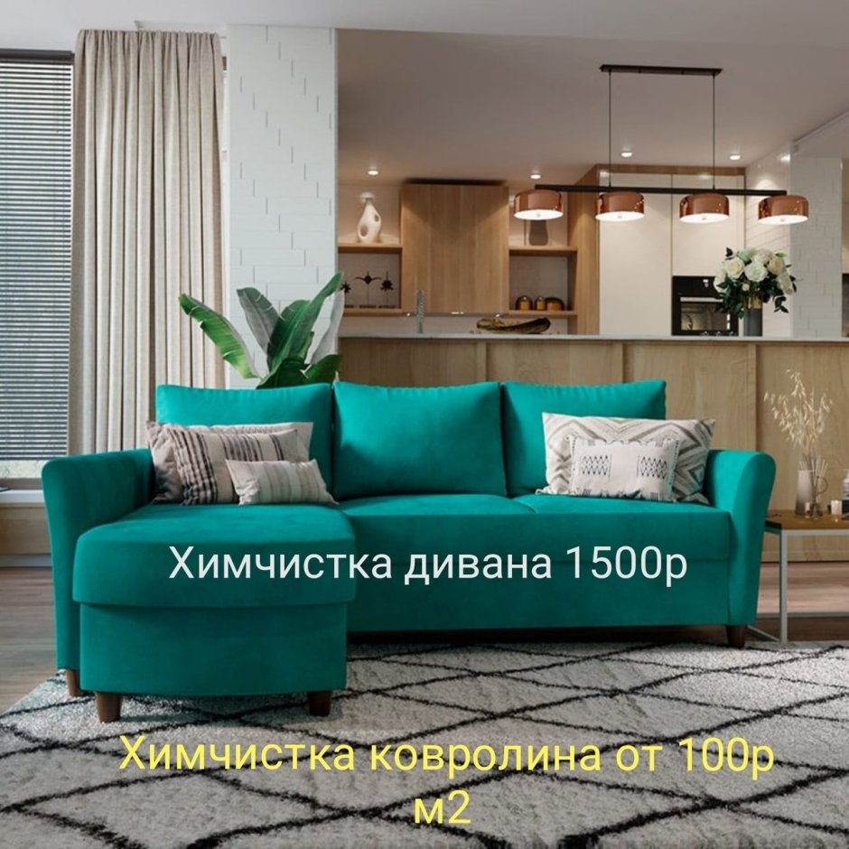 Диван Марси Velvet Emerald