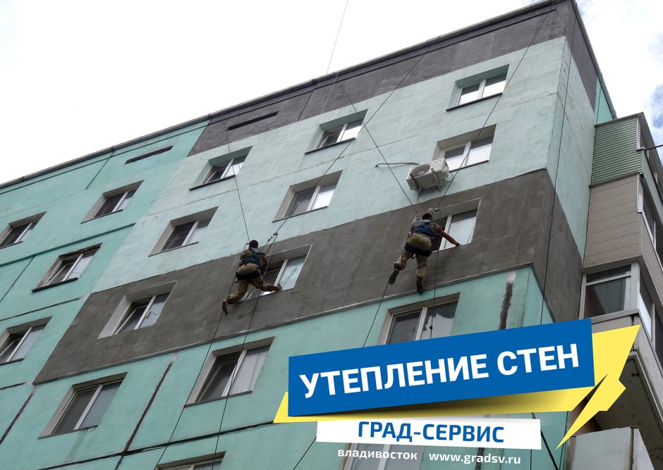 Крепление каменной ваты к стене