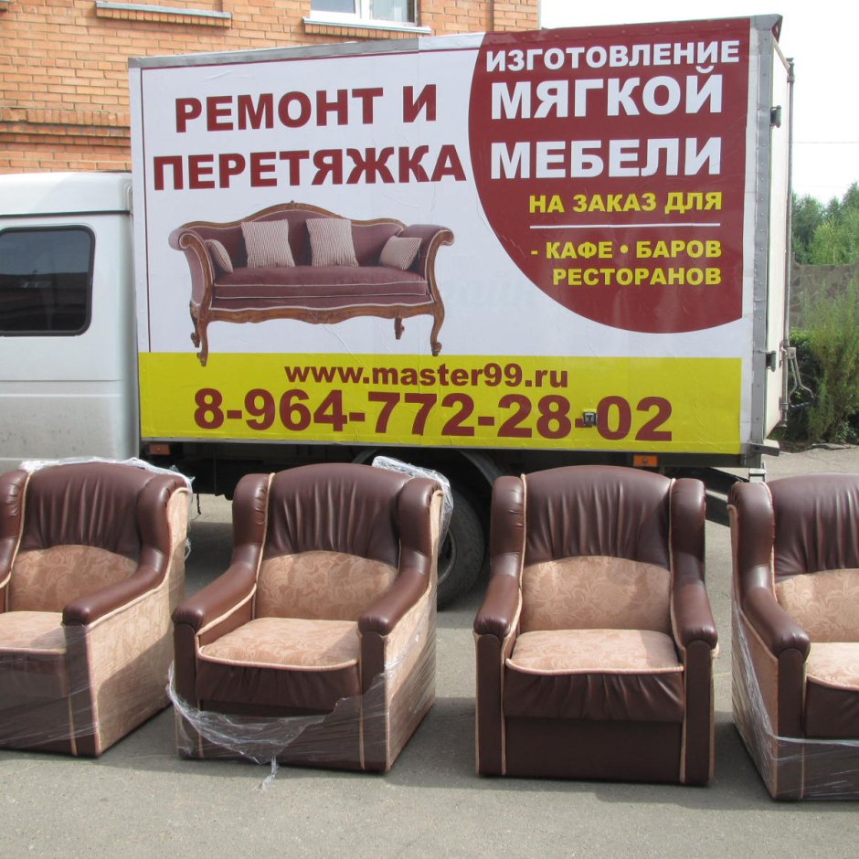 Испорченный диван