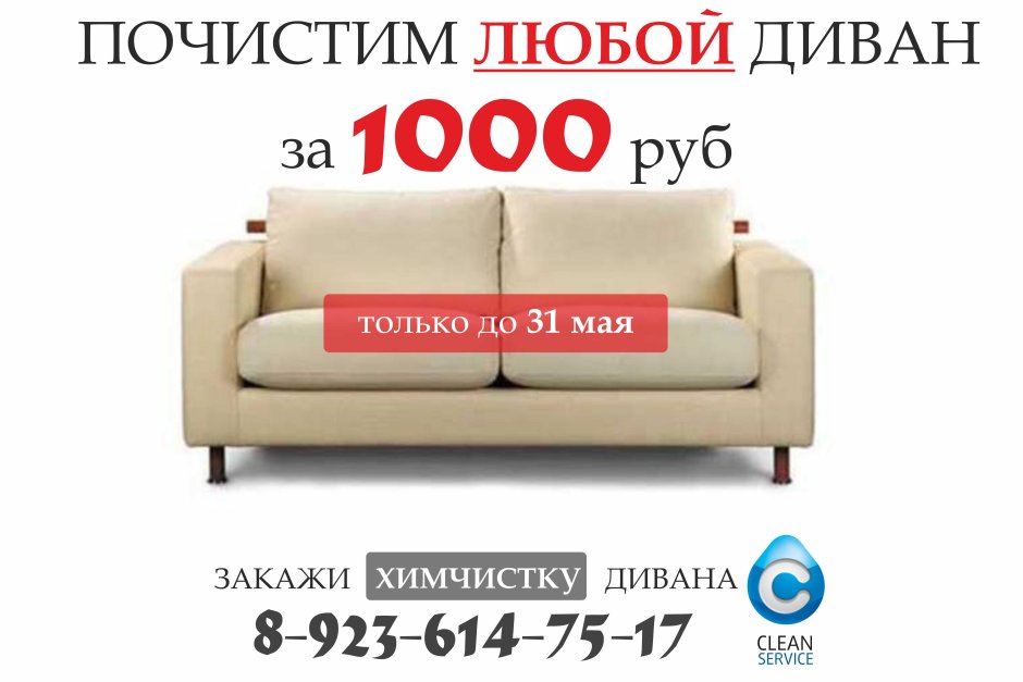 Диван Делюкс угловой