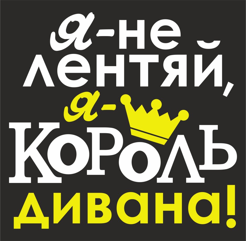 Диван Честер Честерфилд