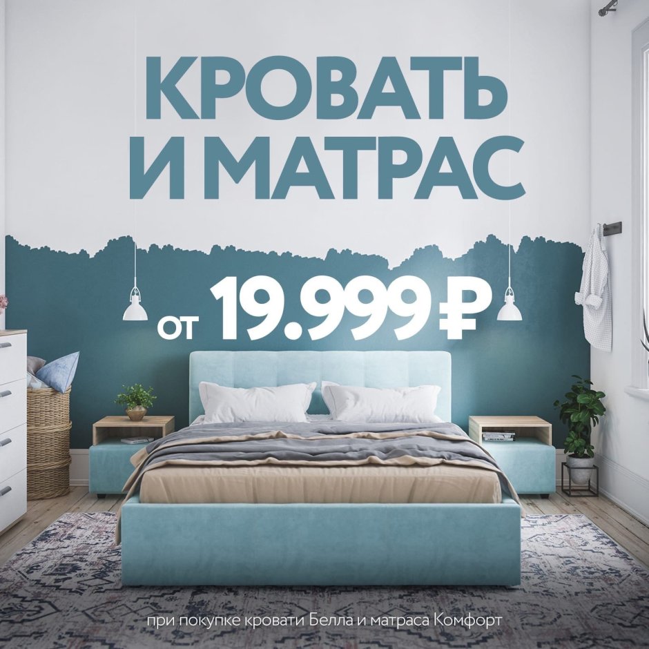Divan Boss салон