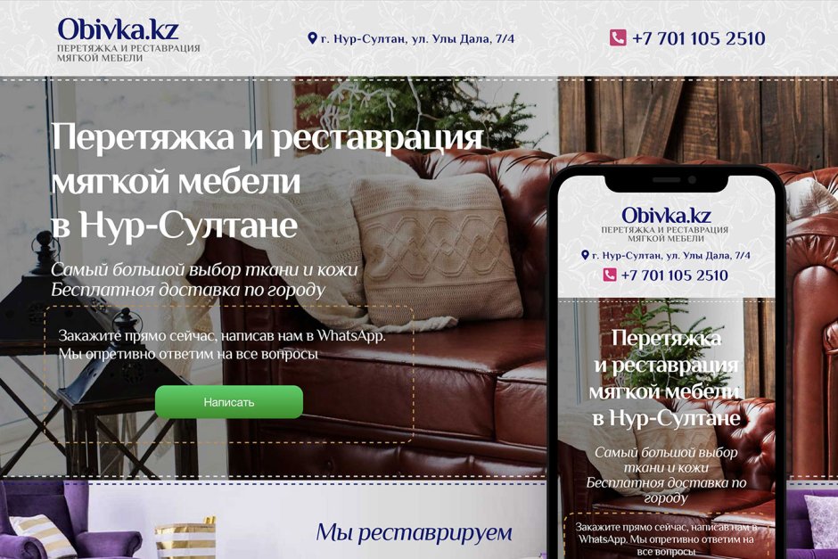 Реставрация мебели