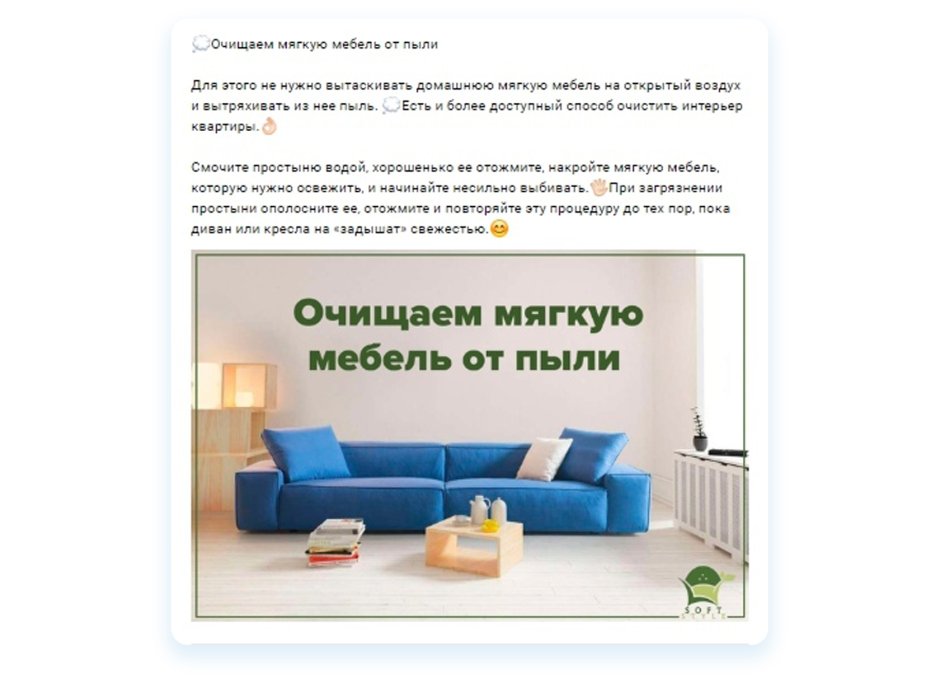Лендинг мебель