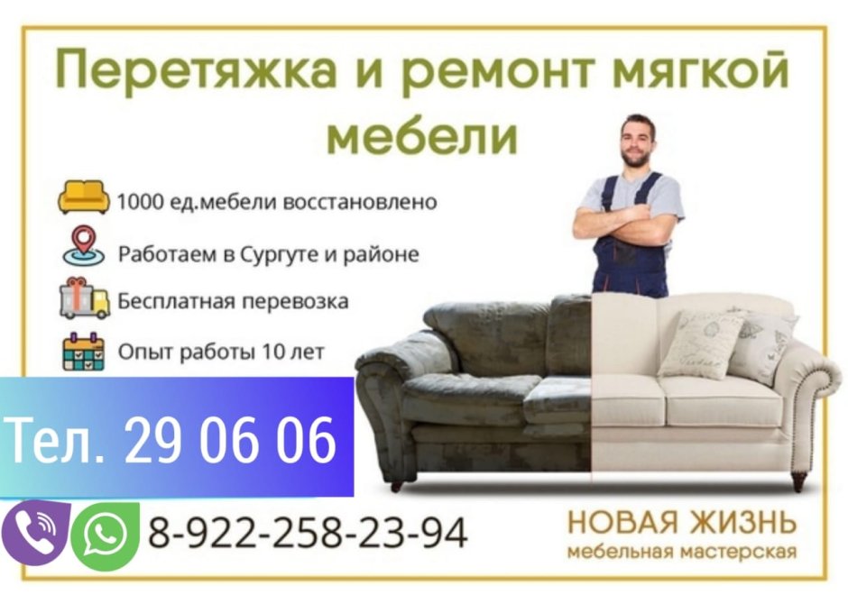 Корпусная мебель лендинг