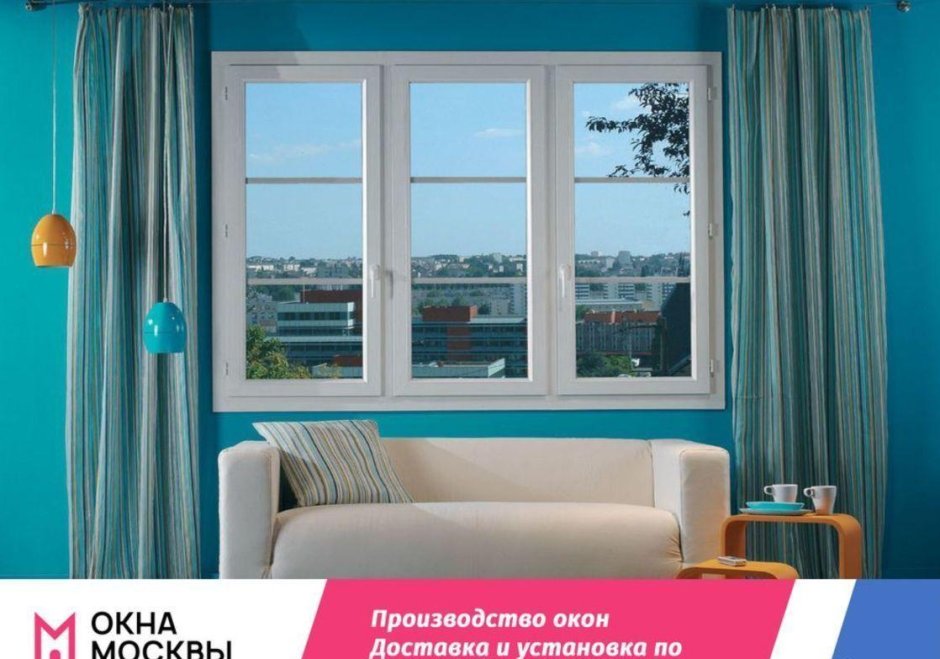 Окна ПВХ VEKA