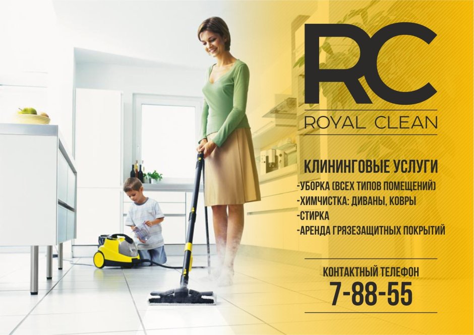 Химчистка кресла до и после