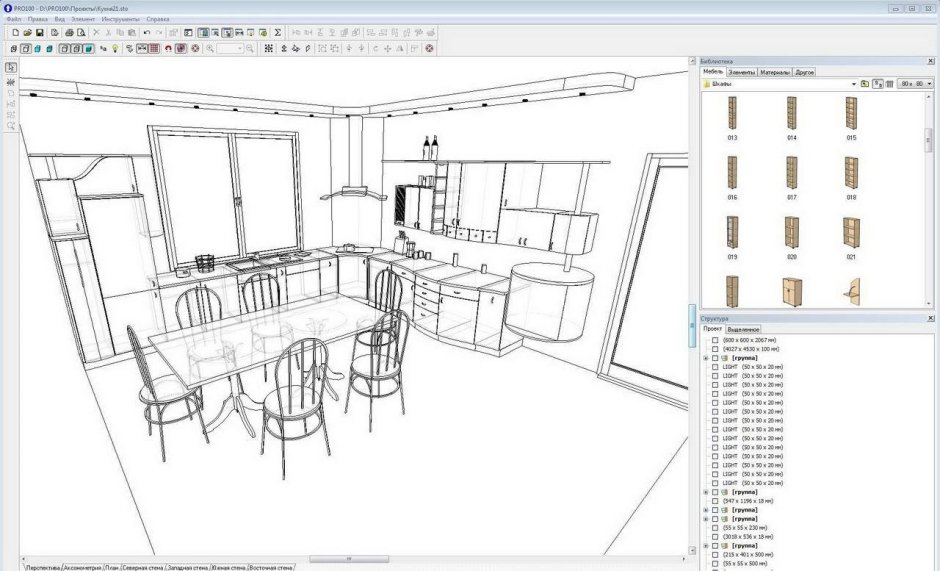 Программа pro100 чертеж мебели